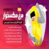 افزونه Hummingbird | افزونه مرغ مگس خوار برای افزایش سرعت بارگذاری سایت