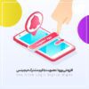 افزونه One Click Login/Signup | ورود و عضویت با یک فرم مشترک | افزودنی دیجیتس
