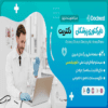 قالب Doctreat | قالب وردپرس فوق حرفه ای دایرکتوری پزشکان دکتریت مشابه نوبت دات آی آر