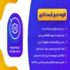 افزونه Pricing Table | افزونه جدول قیمت گذاری وردپرس