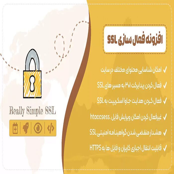 افزونه گواهینامه امنیتی Really Simple SSL Pro – افزونه فعال سازی SSL