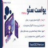 افزونه Yoast SEO، افزونه یواست سئو
