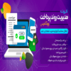 افزونه Direct Checkout for WooCommerce | افزونه پرداخت و خرید مستقیم در ووکامرس‌