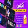 قالب HTML فروشگاهی NFT آکشن، Oction