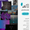 قالب HTML کامینگ سون Kounter