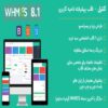 قالب control | قالب WHMCS کنترل