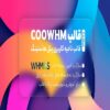 قالب Coowhm، پوسته WHMCS هاستینگ و میزبانی وب