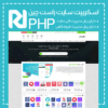 اسکریپت فروش فایل سایت راست چین